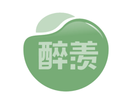 醉羡 第29类食品商标图样
