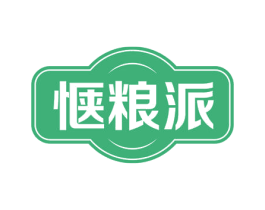 惬粮派 第29类食品商标图样