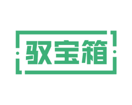 驭宝箱 第29类食品商标图样