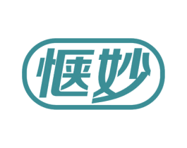 惬妙 第29类食品商标图样