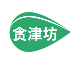 贪津坊 第29类食品商标图样