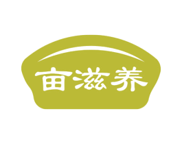 亩滋养 第29类食品商标图样