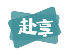 赴享 第29类食品商标图样