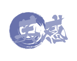 芙感 第29类食品商标图样