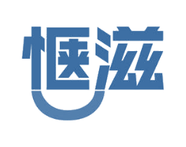 惬滋 第29类食品商标图样