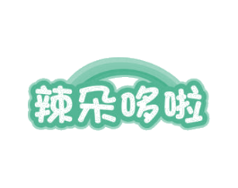 辣朵哆啦 第29类食品商标图样
