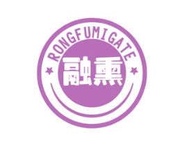 融熏 RONGFUMIGATE 第29类食品商标图样