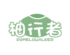 柚行者 POMELOWALKER 第29类食品商标图样