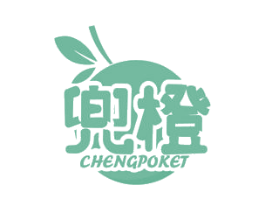 兜橙 CHENGPOKET 第29类食品商标图样