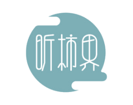 昕柿界 第29类食品商标图样