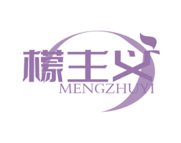 檬主义 第29类食品商标图样