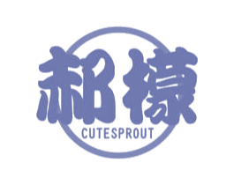郝檬 CUTESPROUT 第29类食品商标图样