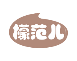 檬范儿 第29类食品商标图样