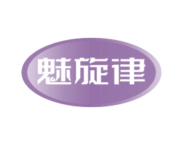 魅旋律 第27类地毯席垫商标图样