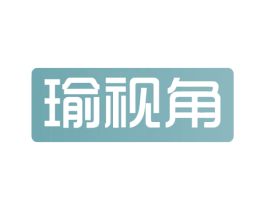 瑜视角 第27类地毯席垫商标图样