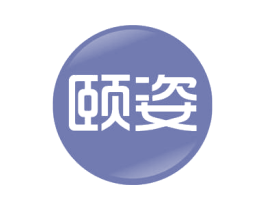 颐姿 第27类地毯席垫商标图样