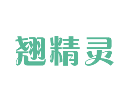 翘精灵 第27类地毯席垫商标图样