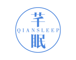 芊眠 QIANSLEEP 第27类地毯席垫商标图样