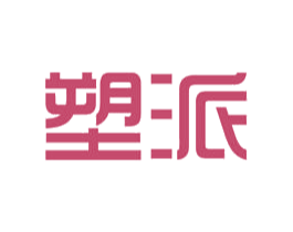 塑派 第27类地毯席垫商标图样