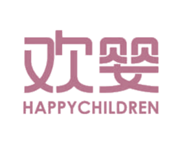 欢婴 HAPPYCHILDREN 第27类地毯席垫商标图样