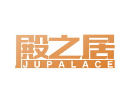 殿之居 JUPALACE 第27类地毯席垫商标图样