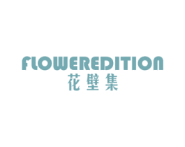 花壁集 FLOWEREDITION 第27类地毯席垫商标图样