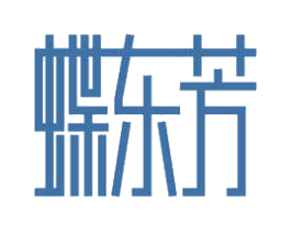 蝶东芳 第26类花边配饰商标图样