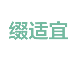 缀适宜 第26类花边配饰商标图样