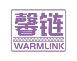 馨链 WARMLINK 第26类花边配饰商标图样