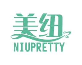 美纽 NIUPRETTY 第26类花边配饰商标图样