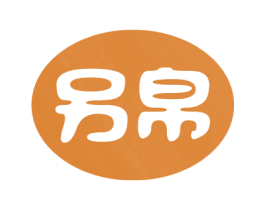 另帛 第24类布料床单商标图样