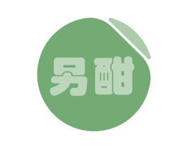 另酣 第24类布料床单商标图样