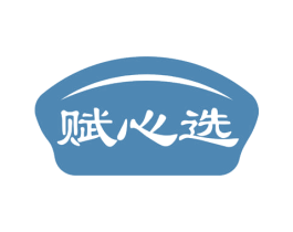 赋心选 第24类布料床单商标图样