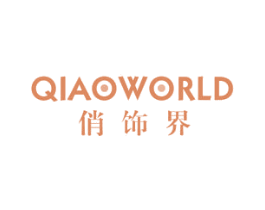 俏饰界 QIAOWORLD 第24类布料床单商标图样