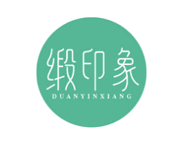 缎印象 第24类布料床单商标图样