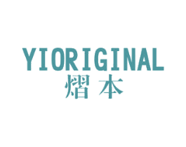熠本 YIORIGINAL 第24类布料床单商标图样