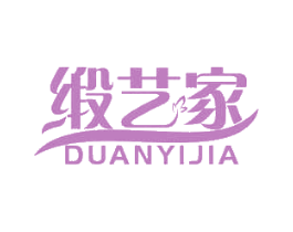 缎艺家 第24类布料床单商标图样