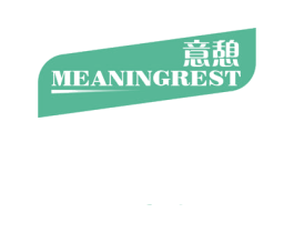 意憩 MEANINGREST 第24类布料床单商标图样