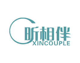 昕相伴 XINCOUPLE 第24类布料床单商标图样