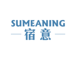 宿意 SUMEANING 第24类布料床单商标图样