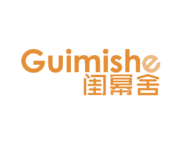 闺幂舍 第24类布料床单商标图样