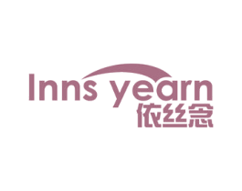 依丝念 INNS YEARN 第24类布料床单商标图样