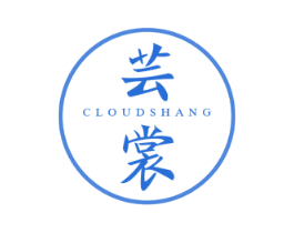 芸裳 CLOUDSHANG 第23类纺织纱线商标图样