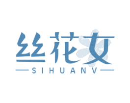 丝花女 第23类纺织纱线商标图样