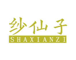 纱仙子 第23类纺织纱线商标图样