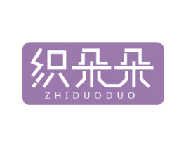 织朵朵 第23类纺织纱线商标图样