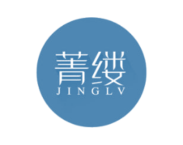 菁缕 第23类纺织纱线商标图样