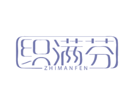 织满芬 第23类纺织纱线商标图样