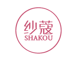 纱蔻 第23类纺织纱线商标图样