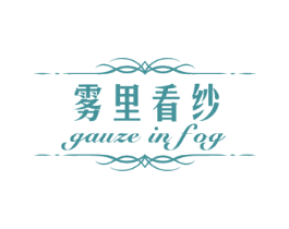 雾里看纱 GAUZE IN FOG 第23类纺织纱线商标图样